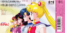 Filename=pc_engine_sailor_moon_02.jpg
Filesize=930KiB
Dimensions=1265x648
Date added=Feb 03, 2023 pc_engine_sailor_moon_02.jpg