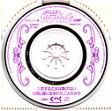 Filename=pc_engine_sailor_moon_04.jpg
Filesize=286KiB
Dimensions=500x496
Date added=Feb 03, 2023 pc_engine_sailor_moon_04.jpg