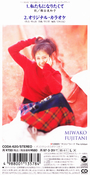Filename=watashi_tachi_02.jpg
Filesize=718KiB
Dimensions=650x1261
Date added=Feb 03, 2023 watashi_tachi_02.jpg