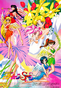 Filename=sailor-moon-supers-promo-poster.jpeg
Filesize=13972KiB
Dimensions=3000x4291
Date added=Feb 13, 2023 sailor-moon-supers-promo-poster.jpeg