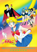 sailor-moon-fuji-album-01.jpeg