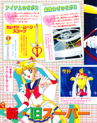 Filename=kodansha_supers_14.jpg
Filesize=2204KiB
Dimensions=1300x1634
Date added=Feb 19, 2023 kodansha_supers_14.jpg