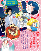 Filename=kodansha_supers_28.jpg
Filesize=2232KiB
Dimensions=1300x1631
Date added=Feb 19, 2023 kodansha_supers_28.jpg