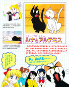 Filename=kodansha_sailor_moon_r_v1_39.jpg
Filesize=1778KiB
Dimensions=1200x1510
Date added=Feb 19, 2023 kodansha_sailor_moon_r_v1_39.jpg