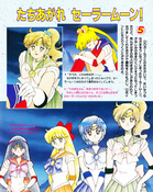 Filename=kodansha_sailor_moon_r_v1_45.jpg
Filesize=2288KiB
Dimensions=1200x1509
Date added=Feb 19, 2023 kodansha_sailor_moon_r_v1_45.jpg