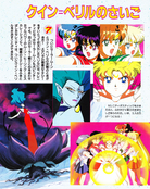 Filename=kodansha_sailor_moon_r_v1_47.jpg
Filesize=2109KiB
Dimensions=1200x1513
Date added=Feb 19, 2023 kodansha_sailor_moon_r_v1_47.jpg