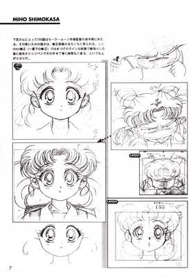 Chibi-Usa
Selenity's Moon
The Act of Animations
Hyper Graficers 1998
