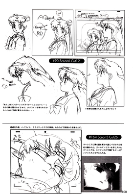 Tsukino Usagi, Chibi-Usa
Selenity's Moon
The Act of Animations
Hyper Graficers 1998
