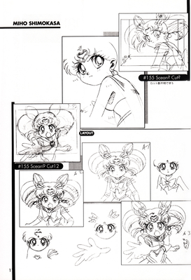 Sailor Chibi Moon
Selenity's Moon
The Act of Animations
Hyper Graficers 1998
