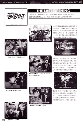 Sailor Stars
Selenity's Moon
The Act of Animations
Hyper Graficers 1998
