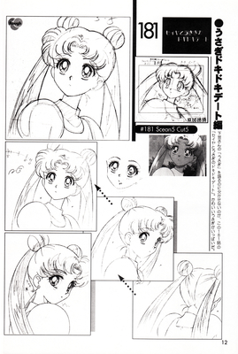 Tsukino Usagi
Selenity's Moon
The Act of Animations
Hyper Graficers 1998
