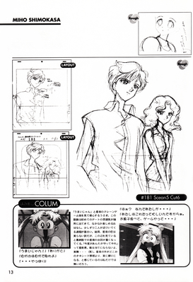 Tenoh Haruka, Kaioh Michiru
Selenity's Moon
The Act of Animations
Hyper Graficers 1998
