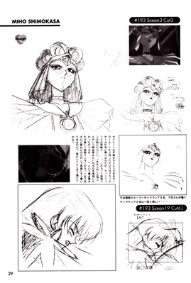 Sailor Galaxia
Selenity's Moon
The Act of Animations
Hyper Graficers 1998
