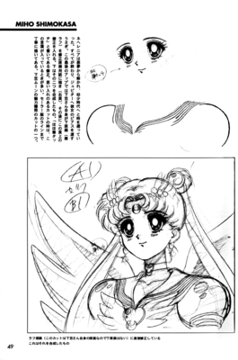 Eternal Sailor Moon
Selenity's Moon
The Act of Animations
Hyper Graficers 1998
