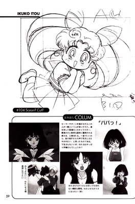 Chibi-Usa, Tomoe Hotaru
Selenity's Moon
The Act of Animations
Hyper Graficers 1998
