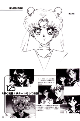 Sailor Moon
Selenity's Moon
The Act of Animations
Hyper Graficers 1998
