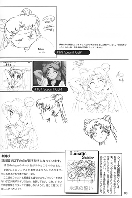 Tsukino Usagi
Selenity's Moon
The Act of Animations
Hyper Graficers 1998
