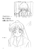 Filename=small_soldier_38.jpg
Filesize=750KiB
Dimensions=1400x2071
Date added=Feb 19, 2023 small_soldier_38.jpg
