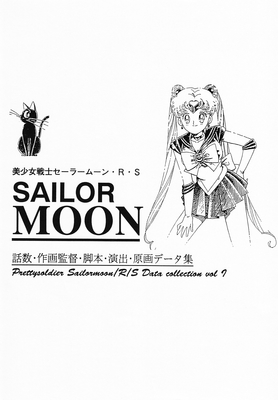 Sailor Moon, Luna
Sailor Moon Soldier IV
Hyper Graphicers - 1995
