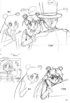 Tuxedo Kamen, Sailor Moon
Sailor Moon Soldier IV
Hyper Graphicers - 1995
