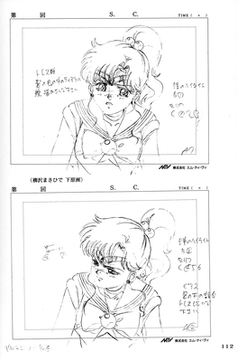 Sailor Jupiter
Sailor Moon Soldier IV
Hyper Graphicers - 1995
