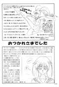 Filename=sailor-moon-soldier-iv-126.jpg
Filesize=1866KiB
Dimensions=2000x2941
Date added=Feb 19, 2023 sailor-moon-soldier-iv-126.jpg