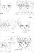 sailor-moon-soldier-iv-56.jpg