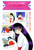 Filename=sailor_mars_fanbook_16.jpg
Filesize=1290KiB
Dimensions=1000x1450
Date added=Feb 19, 2023 sailor_mars_fanbook_16.jpg