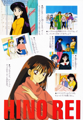 Filename=sailor_mars_fanbook_24.jpg
Filesize=1493KiB
Dimensions=1000x1454
Date added=Feb 19, 2023 sailor_mars_fanbook_24.jpg