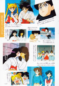 Filename=sailor_mars_fanbook_34.jpg
Filesize=1449KiB
Dimensions=1000x1452
Date added=Feb 19, 2023 sailor_mars_fanbook_34.jpg
