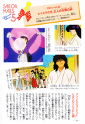 Filename=sailor_mars_fanbook_35.jpg
Filesize=1301KiB
Dimensions=1000x1446
Date added=Feb 19, 2023 sailor_mars_fanbook_35.jpg