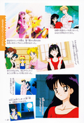 sailor_mars_fanbook_48.jpg