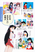 Filename=sailor_mars_fanbook_70.jpg
Filesize=1322KiB
Dimensions=1000x1456
Date added=Feb 19, 2023 sailor_mars_fanbook_70.jpg