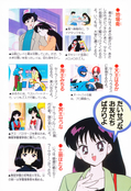 Filename=sailor_mars_fanbook_72.jpg
Filesize=1312KiB
Dimensions=1000x1461
Date added=Feb 19, 2023 sailor_mars_fanbook_72.jpg