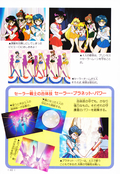 Filename=sailor_mars_fanbook_83.jpg
Filesize=1504KiB
Dimensions=1000x1448
Date added=Feb 19, 2023 sailor_mars_fanbook_83.jpg