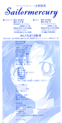Filename=2_ami3.jpeg
Filesize=626KiB
Dimensions=640x1271
Date added=Feb 03, 2023 2_ami3.jpeg