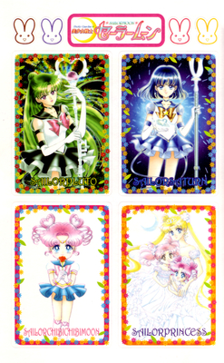 Sailor Moon - Volume 12
ISBN: 4-06-334896-5

