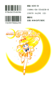 Filename=14_manga.jpg
Filesize=468KiB
Dimensions=850x1303
Date added=Feb 20, 2023 14_manga.jpg