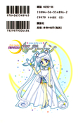 35_manga.jpg
