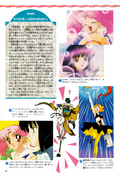 Filename=nakayoshi_s_19.jpeg
Filesize=1975KiB
Dimensions=1300x1895
Date added=Feb 20, 2023 nakayoshi_s_19.jpeg