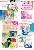 Filename=nakayoshi_s_84.jpeg
Filesize=2013KiB
Dimensions=1300x1886
Date added=Feb 20, 2023 nakayoshi_s_84.jpeg