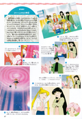 Filename=nakayoshi_s_85.jpeg
Filesize=1908KiB
Dimensions=1300x1892
Date added=Feb 20, 2023 nakayoshi_s_85.jpeg