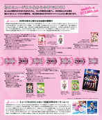 Filename=seramyu_program_30.jpg
Filesize=2985KiB
Dimensions=1729x2046
Date added=Feb 20, 2023 seramyu_program_30.jpg