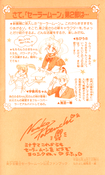 Filename=sailormoon-official-fanbook-20.jpeg
Filesize=2534KiB
Dimensions=1500x2495
Date added=Feb 20, 2023 sailormoon-official-fanbook-20.jpeg