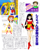 Filename=animage_may_93_09.jpg
Filesize=1803KiB
Dimensions=1200x1508
Date added=Feb 21, 2023 animage_may_93_09.jpg
