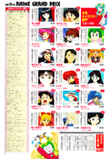 Filename=animage_may_93_19.jpg
Filesize=2295KiB
Dimensions=1200x1735
Date added=Feb 21, 2023 animage_may_93_19.jpg