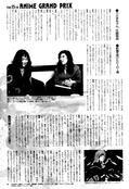 Filename=animage_may_93_28.jpg
Filesize=1305KiB
Dimensions=1200x1754
Date added=Feb 21, 2023 animage_may_93_28.jpg