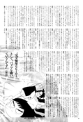 Filename=animage_may_93_29.jpg
Filesize=1290KiB
Dimensions=1200x1754
Date added=Feb 21, 2023 animage_may_93_29.jpg