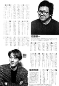 Filename=animage_may_93_32.jpg
Filesize=1213KiB
Dimensions=1200x1750
Date added=Feb 21, 2023 animage_may_93_32.jpg