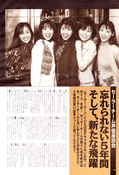 Filename=sayonara_sailor_moon_0009.jpg
Filesize=2527KiB
Dimensions=1300x1908
Date added=Feb 21, 2023 sayonara_sailor_moon_0009.jpg